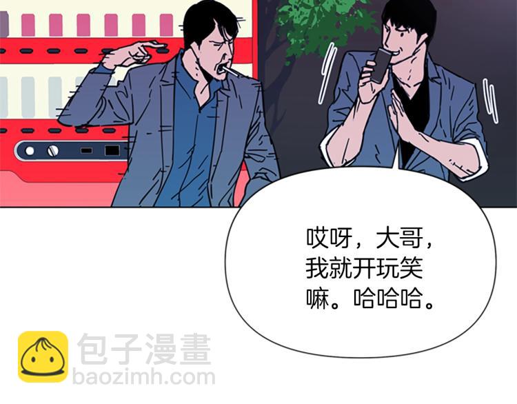 第55话 颜色62