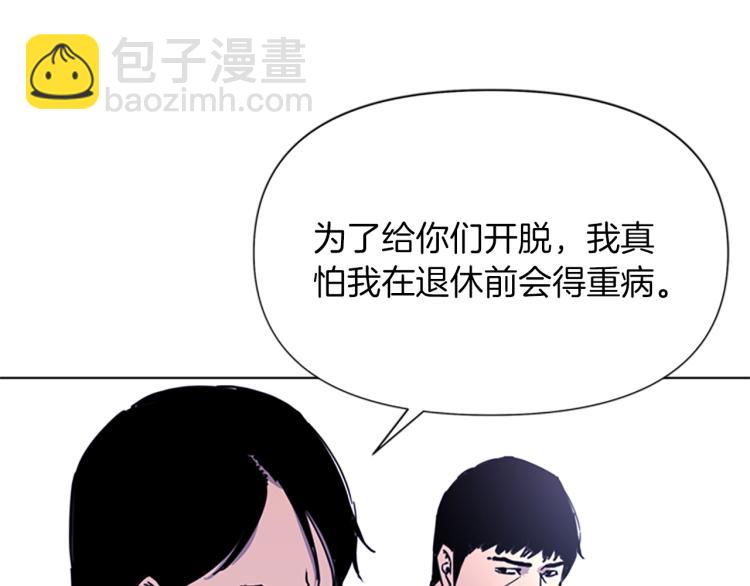 第55话 颜色66