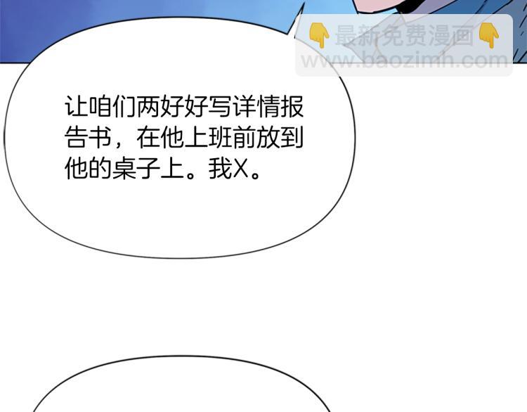 第55话 颜色69