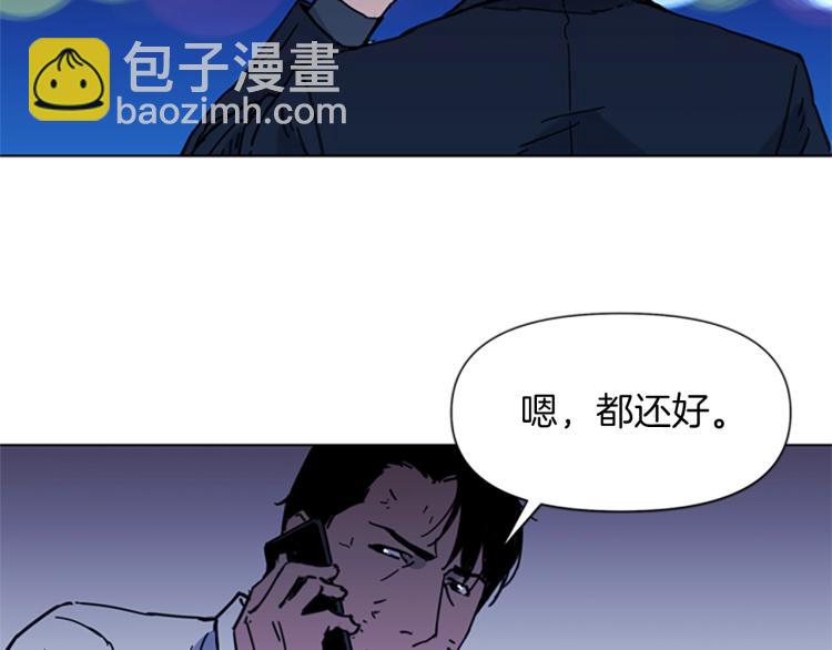 第55话 颜色7