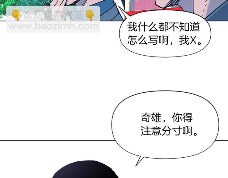 第55话 颜色71