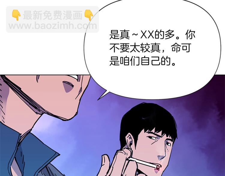 第55话 颜色73