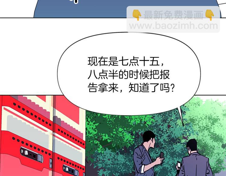第55话 颜色75