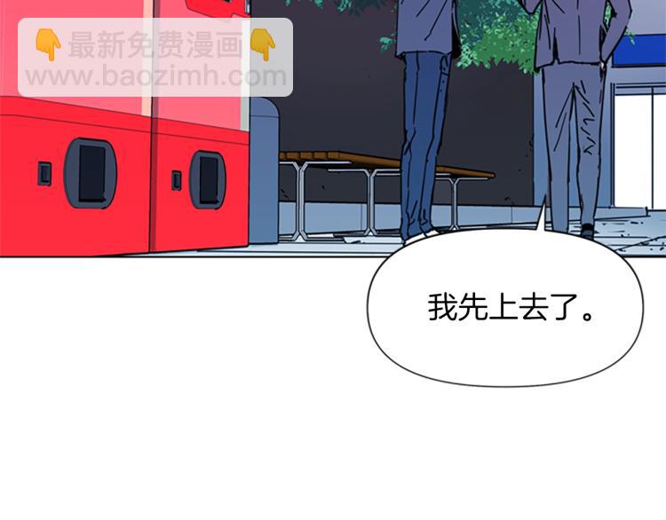第55话 颜色76