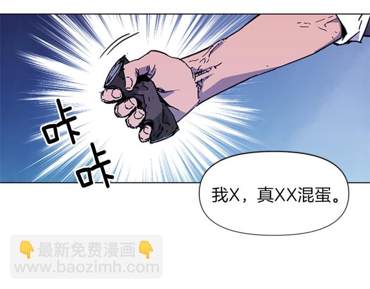 第55话 颜色78