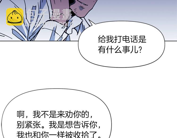 第55话 颜色8