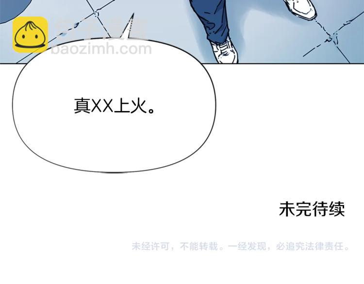 第55话 颜色81