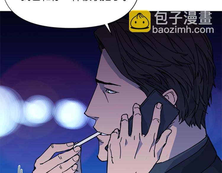 第55话 颜色9