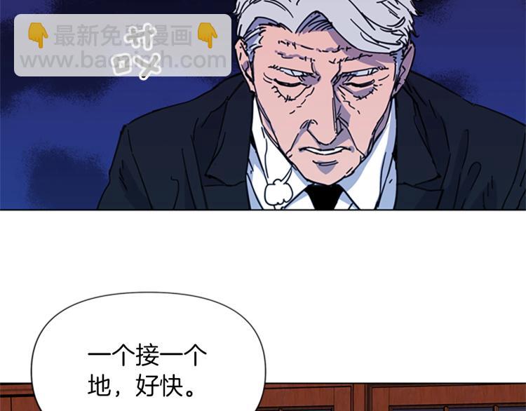 第56话 反应速度12