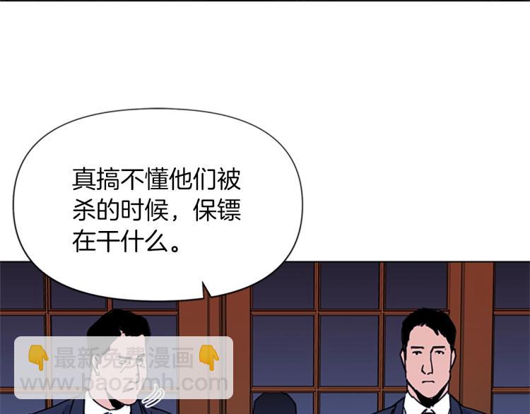 第56话 反应速度14