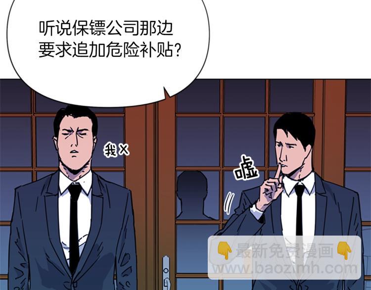 第56话 反应速度18