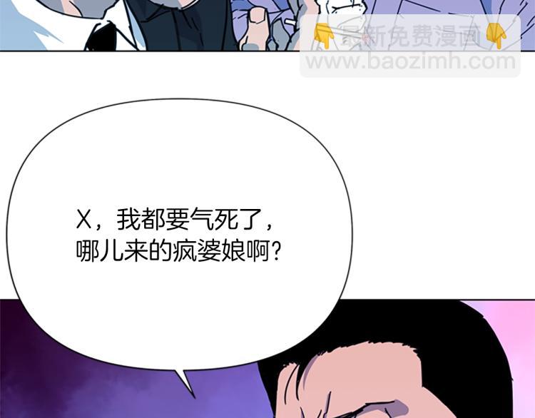 第56话 反应速度29