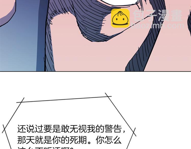 第56话 反应速度49