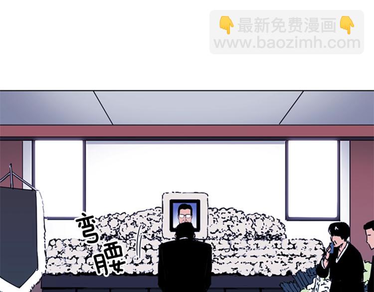 第56话 反应速度6