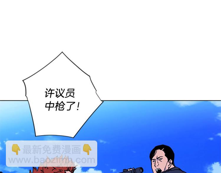 第56话 反应速度65