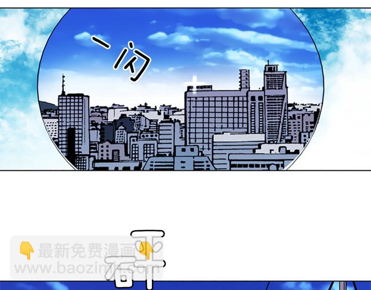 第57话 战术滑铲10