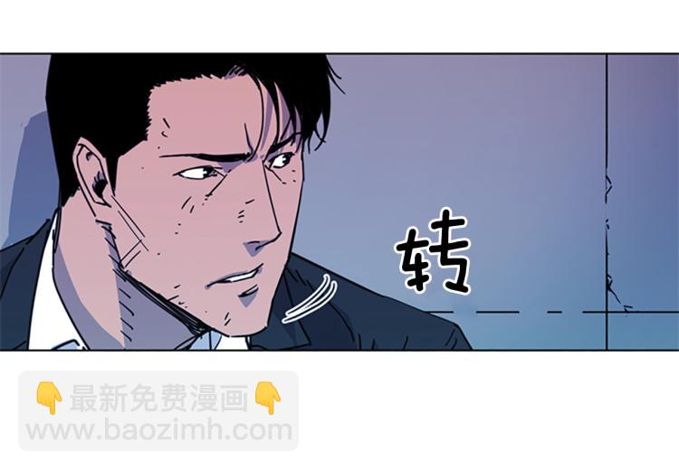 第57话 战术滑铲14