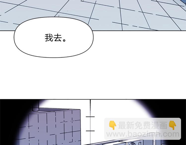 第57话 战术滑铲16