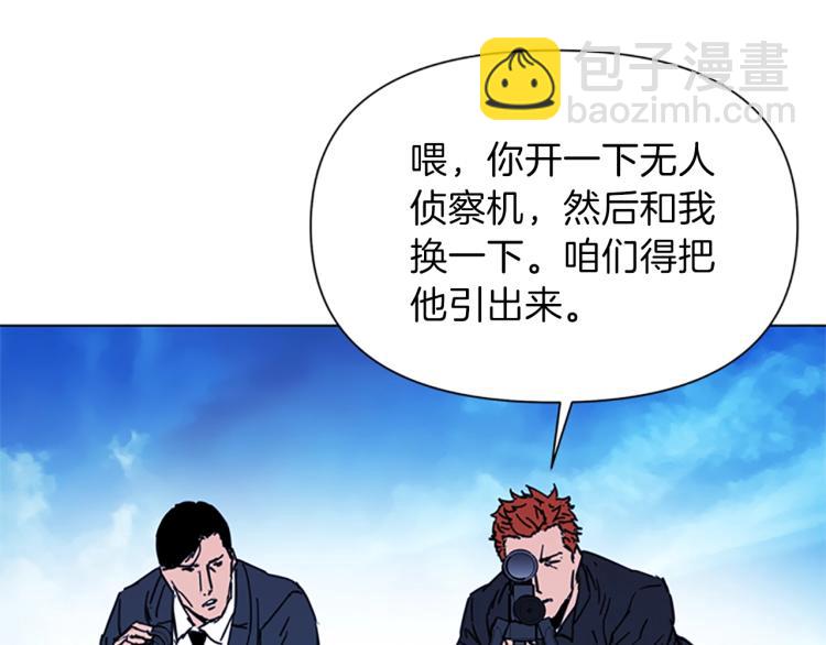 第57话 战术滑铲20
