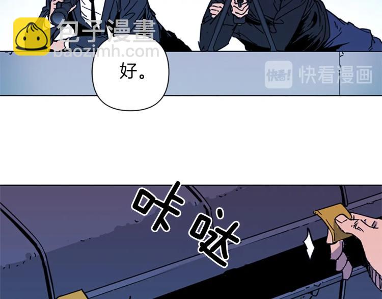 第57话 战术滑铲21