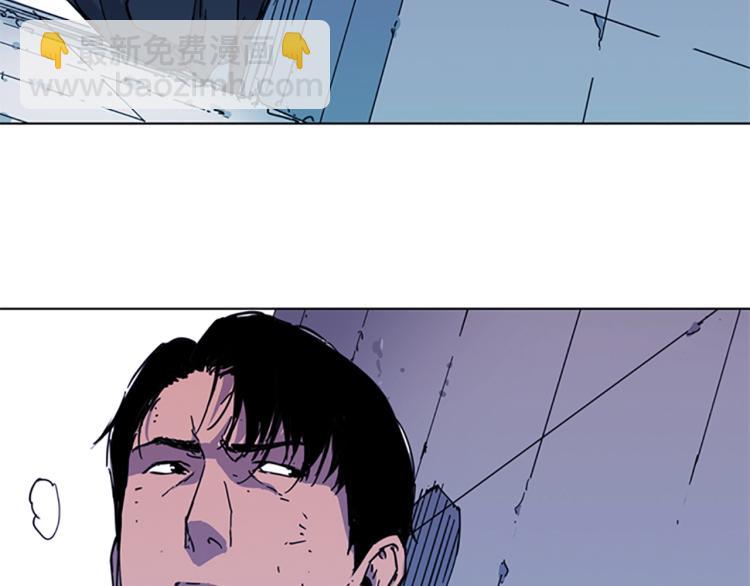 第57话 战术滑铲3