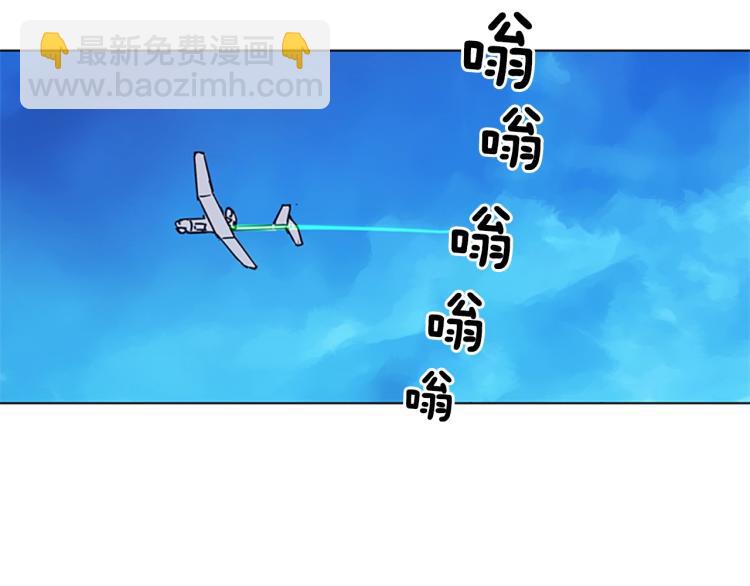 第57话 战术滑铲30