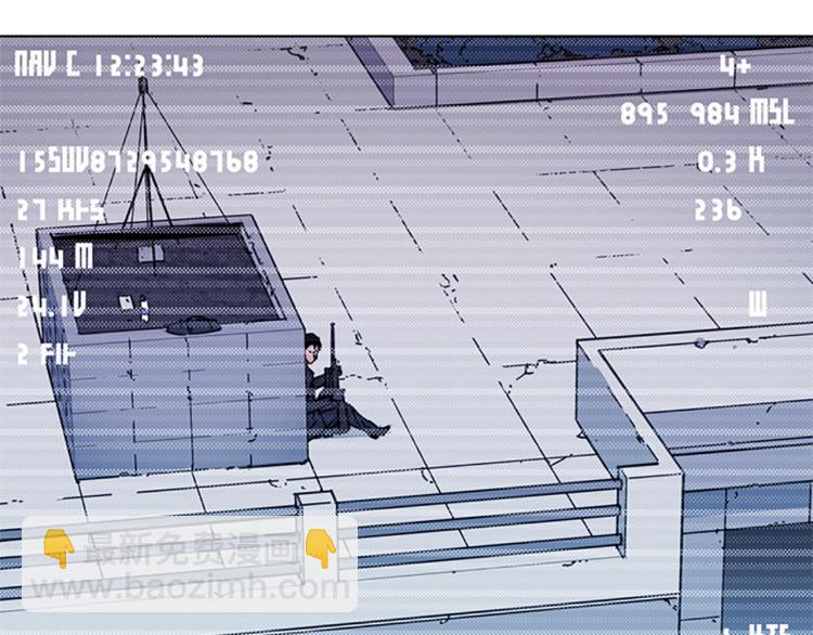 第57话 战术滑铲31