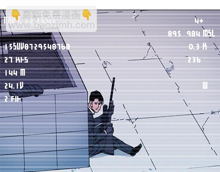 第57话 战术滑铲33