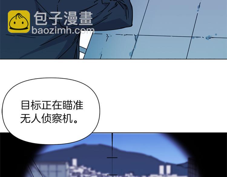 第57话 战术滑铲38