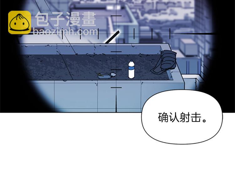 第57话 战术滑铲39