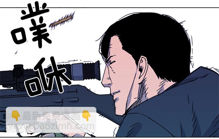 第57话 战术滑铲40
