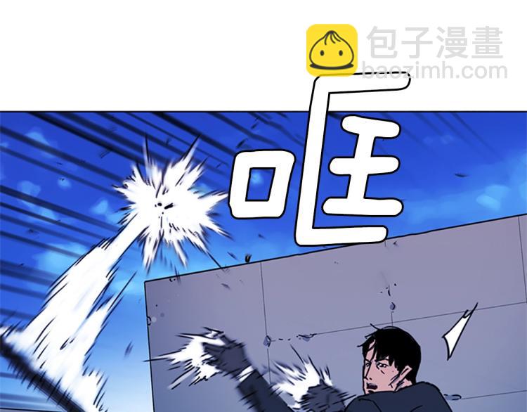 第57话 战术滑铲41