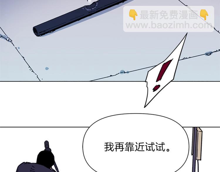 第57话 战术滑铲44