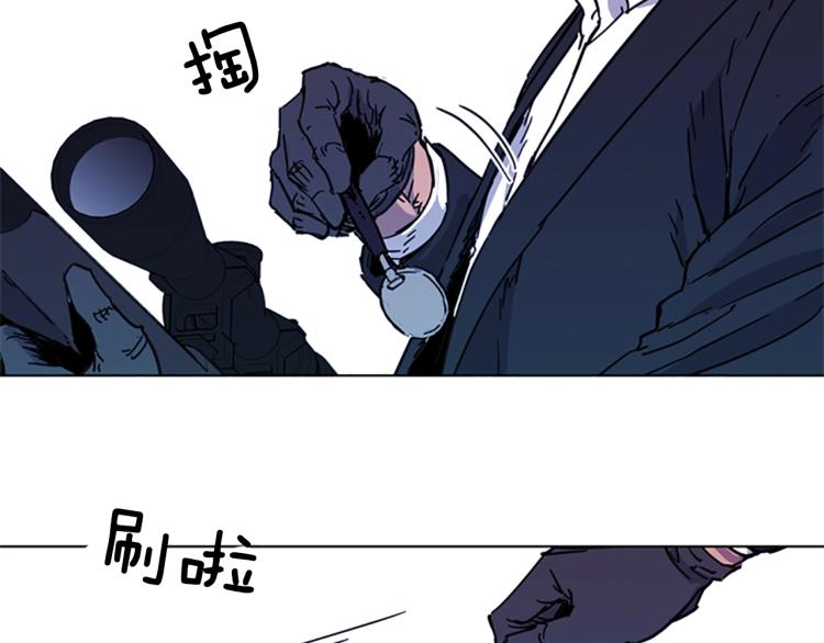 第57话 战术滑铲5
