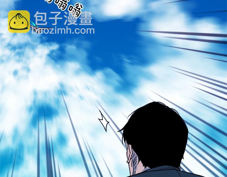 第57话 战术滑铲52