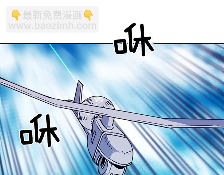 第57话 战术滑铲54