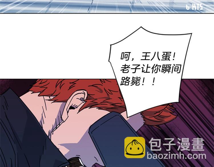 第57话 战术滑铲56