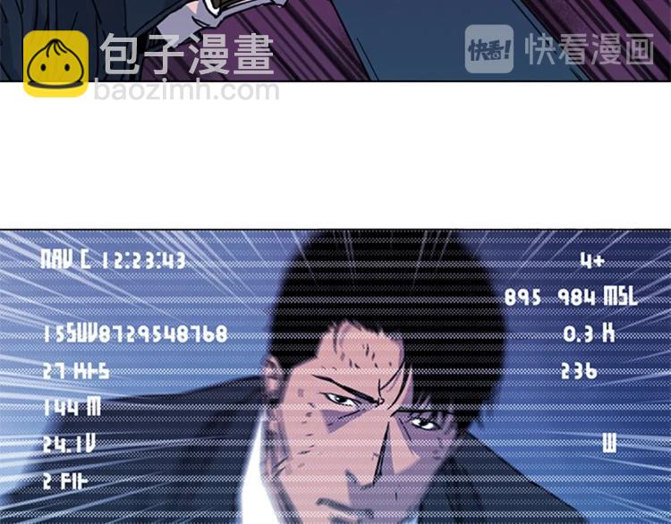 第57话 战术滑铲57