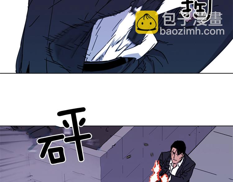 第57话 战术滑铲59