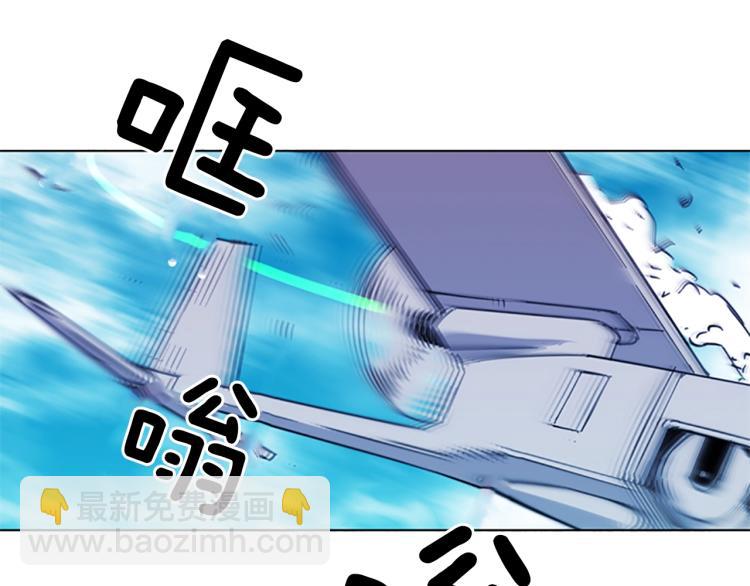第57话 战术滑铲63
