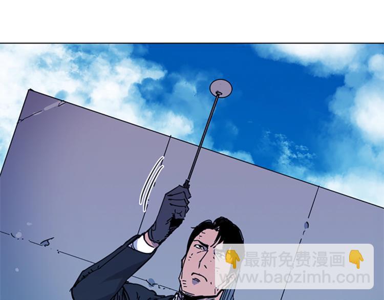 第57话 战术滑铲7