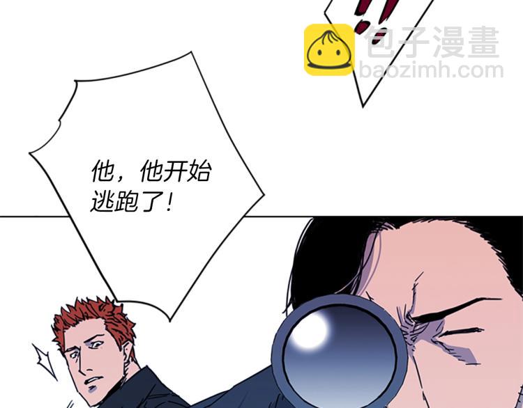 第57话 战术滑铲72