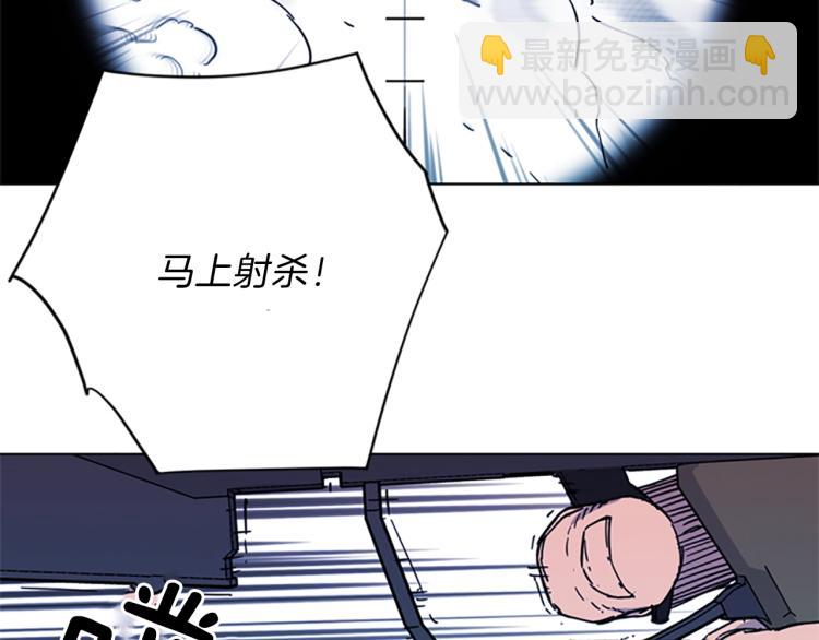 第57话 战术滑铲74