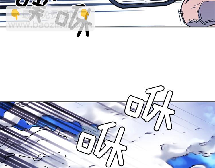 第57话 战术滑铲75