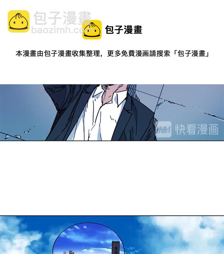 第57话 战术滑铲8