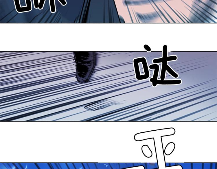 第57话 战术滑铲81