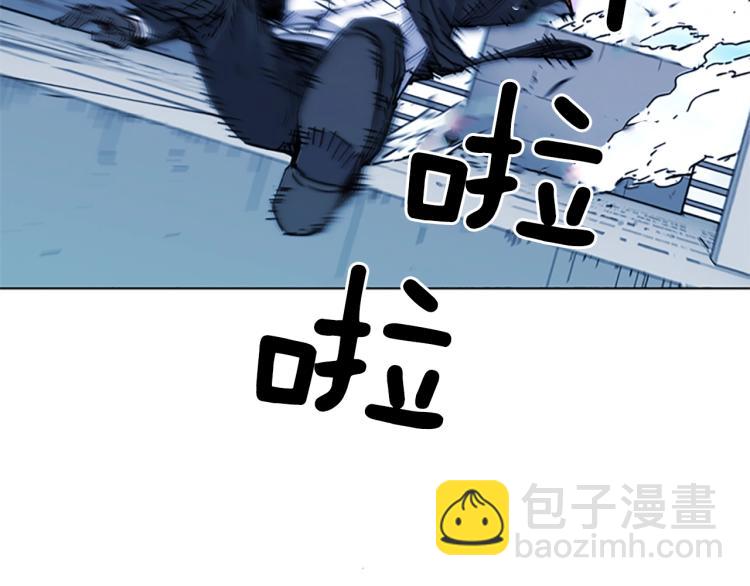 第57话 战术滑铲83