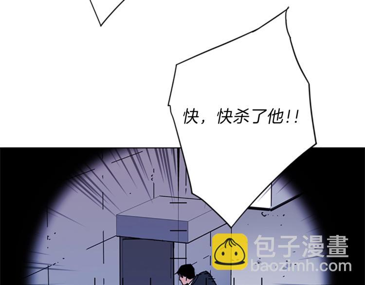 第57话 战术滑铲85
