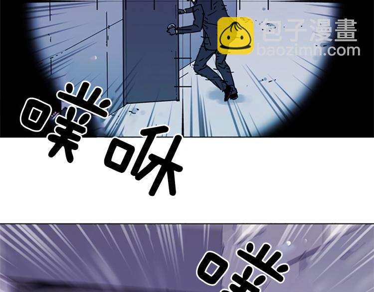 第57话 战术滑铲86