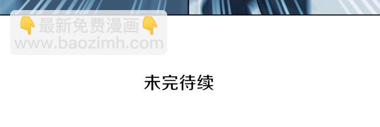 第57话 战术滑铲88